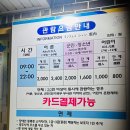 동궁과월지 주차장 화장실 이미지