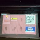 프렌즈스크린 서울대입구역 이미지