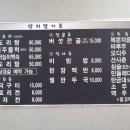 양지말가든 이미지