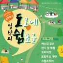 차 없는 거리 문화행사 이미지