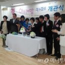 러브카페 이미지