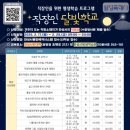 선착순_직장인 이미지