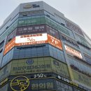 신영동수학전문학원
