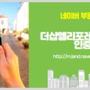 세교2지구공인중개사사무소 이미지