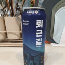 플래티넘맥주(주) 이미지