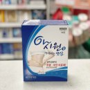 마산정약국 이미지