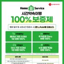 하이마트 중동점 이미지