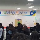 일진전자 이미지