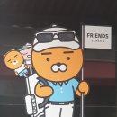 네오스크린골프 이미지