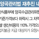 민주로2R 이미지