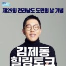 삼향읍 시외버스터미널 이미지
