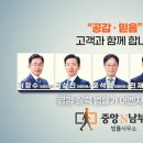 중앙N남부법률사무소 이미지