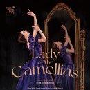 카멜리아 이미지