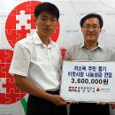 한국공항공사 울산지사 이미지