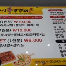 대머리신쭈꾸미 | 김천맛집/대머리신쭈꾸미/김천쭈꾸미