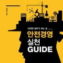 한국경영출판사