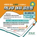 책나무파주운정독서학원 이미지