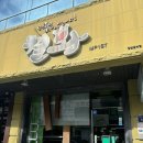 철왕