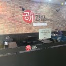 공가김밥 네이버블로그