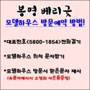 베리하우스 이미지