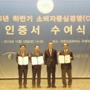 (주)시시엠코리아 이미지