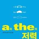 문영어학원 - 안양시 동안구 평촌대로 140 | 문영어학원