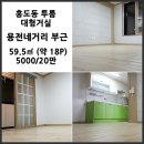 용전네거리 이미지