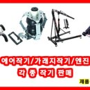 천일자동차정비 네이버블로그