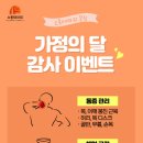 소통테라피 - 고양시 일산동구 | 소통테라피