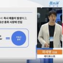 디포스트