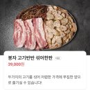 삼겹이땡기네 | 🔥 대구달서구 죽전 막창 맛집 “봉자막창” 반반세트 솔직후기