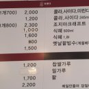 자미당만덕점 이미지