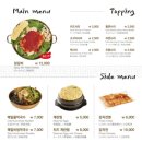 이촌닭갈비 이미지