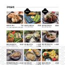 일월육일포항두호점 이미지