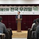 쌀콩쌀콩