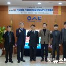 (주)에너넷 이미지