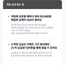 게임은? 동전으로 이미지