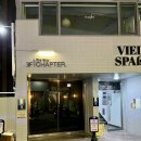 더 스테이 챕터 이미지