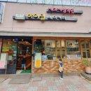 하이밀제과 - 남구 못골로 76 | 하이밀제과