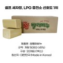 도화충전소 이미지