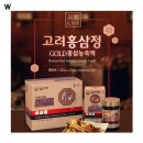 고려홍삼원 이미지