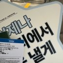 엑스(X) | [THE X : NEXUS] 몬스타엑스 막콘 후기