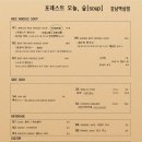 포레스트오늘,숲 강남역삼점 이미지