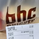 비에이치씨(BHC)수원신동점 이미지