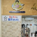 찐부산인이 인증하는 연산동밀면맛집 : 3대서가밀면