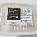 초은한우 이미지