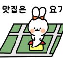 유천 참숯불 돼지갈비 이미지