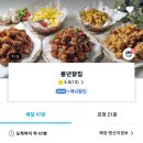 풍년닭집