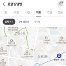 호텔빛날빈 이미지