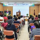 대한노인회 완도군지회 이미지